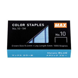 �y���F1�zMS91310X20 ���� ����s�E�����[�J�[�����s�� 20�Z�b�g MAX �}�b�N�X �J���[�j No�D10�|1M�^MB �u���[