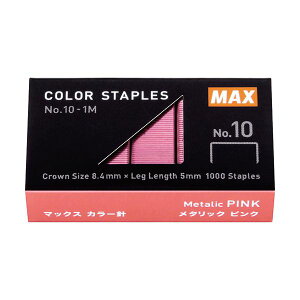 �y���F1�zMS91311X20 ���� ����s�E�����[�J�[�����s�� 20�Z�b�g MAX �}�b�N�X �J���[�j No�D10�|1M�^MP �s���N