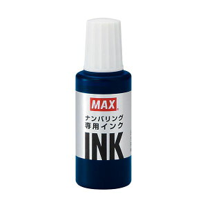 �y���F1�zNR90247X10 ���� ����s�E�����[�J�[�����s�� 10�Z�b�g MAX �}�b�N�X �i���o�����O��p�C���N NR�|20�A�C