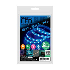 【個数：1個】TPLED2M-BLX5 直送 代引不可・他メーカー同梱不可 5個セット 日本トラストテクノロジー USBテープLED 2m ブルー TPLED2MBLX5