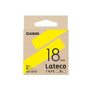 �y���F1�zXB-18YWX5 ���� ����s�E�����[�J�[�����s�� 5�Z�b�g �J�V�I�v�Z�@ Lateco �l�ߑւ��p�e�[�v 18mm ���e�[�v ������ XB18YWX5