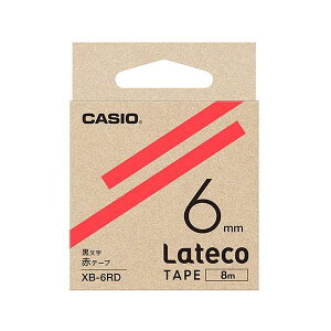 �y���F1�zXB-6RDX5 ���� ����s�E�����[�J�[�����s�� 5�Z�b�g �J�V�I�v�Z�@ Lateco �l�ߑւ��p�e�[�v 6mm �ԃe�[�v ������ XB6RDX5