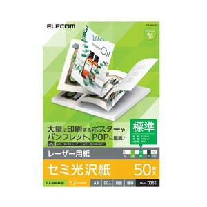 yF1zELK-GHNA450X5  sE[J[s 50×10Zbg GR [U[v^p ʃZ~ W A4TCY ELKGHNA450X5