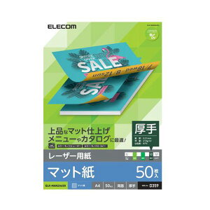 yF1zELK-MAN2A450X5  sE[J[s 50×10Zbg GR [U[v^p ʃ}bg  A4TCY ELKMAN2A450X5