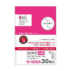 �y���F1�zN-1650AX10 ���� ����s�E�����[�J�[�����s�� 10�Z�b�g LIHIT LAB�D �c�C�X�g�����O�m�[�g ��p���[�t A5 A�r N1650AX10