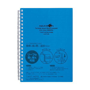 yF1zN-1669-8-BLX10  sE[J[s 10Zbg LIHIT LABD AQUA DROPs cCXgO m[g B6  N16698BLX10