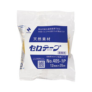 y11/25IIōő100|CgobNzyF1zNB-4051P-12X30  sE[J[s 30Zbg j`o Ze[v405|1P 12×35 NB4051P12X30