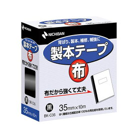 【個数：1個】NB-BK-C356X5 直送 代引不可・他メーカー同梱不可 5個セット ニチバン 製本テープ布 BK－C35黒 35×10 NBBKC356X5