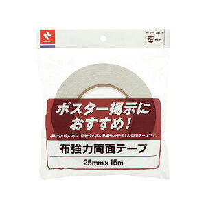 yF1zNB-H855-25X5  sE[J[s 5Zbg j`o z͗ʃe[v 25mm×15m NBH85525X5