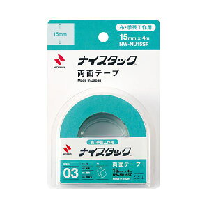 yF1zNB-NW-NU15SFX10  sE[J[s 10Zbg j`o iCX^bN zE|p 15mm×4m NBNWNU15SFX10