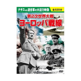 【個数：1個】BCP-029 直送 代引不可・他メーカー同梱不可 ヨーロッパ戦線 BCP029