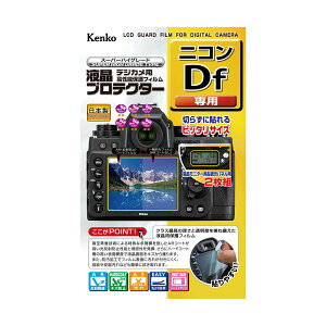 �y���F1�zKEN58417 ���� ����s�E�����[�J�[�����s�� �P���R�[�E�g�L�i�[ �t���v���e�N�^�| �j�R�� Df�p