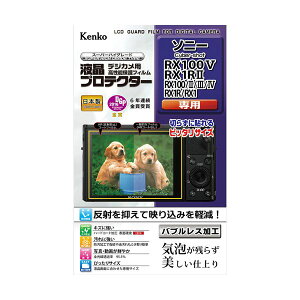 (LINE�N�[�|���L)�y���F1�zKEN78163 ���� ����s�E�����[�J�[�����s�� �P���R�[�E�g�L�i�[ �G�L�v�� �\�j�|CS RX100V�^100IV�^RX1R2�p