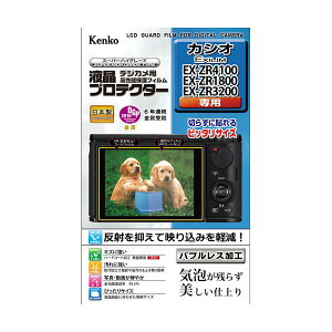 yF1zKEN71199  sE[J[s PR[EgLi[ GLv JVI EXLIM EX|ZR4100^1800^3200p