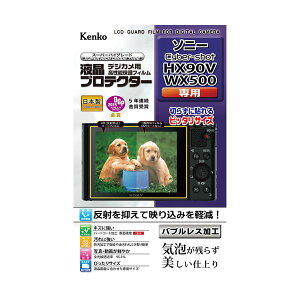 yF1zKEN59469  sE[J[s PR[EgLi[ tveN^| \j| CSHX90^WX500p