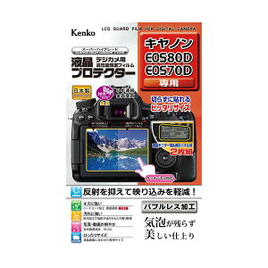 yF1zKEN77357  sE[J[s PR[EgLi[ tveN^| LmEOS80D^70Dp