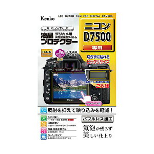 (LINE�N�[�|���L)�y���F1�zKLP-ND7500 ���� ����s�E�����[�J�[�����s�� �P���R�[�E�g�L�i�[ �t���v���e�N�^�[ �j�R�� D7500 KLPND7500