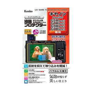 y11/25IIōő100|CgobNzyF1zKLP-CPSG5XMK2  sE[J[s PR[EgLi[ tveN^[ Lm PowerShot G5X MarkII ^ G1X MarkIII ^ G