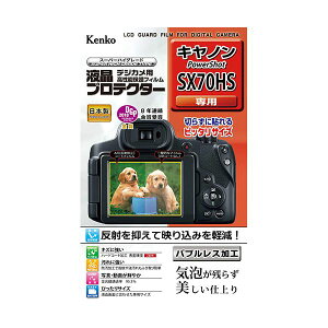 (LINE�N�[�|���L)�y���F1�zKLP-CPSSX70HS ���� ����s�E�����[�J�[�����s�� �P���R�[�E�g�L�i�[ �t���v���e�N�^�[ �L���m�� PowerShot SX70HS �p KLPCPSSX70HS