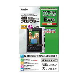 【個数：1個】KLP-FEVO 直送 代引不可・他メーカー同梱不可 ケンコー・トキナー 液晶プロテクター 富士フイルム instax mini Evo 用 KLPFEVO