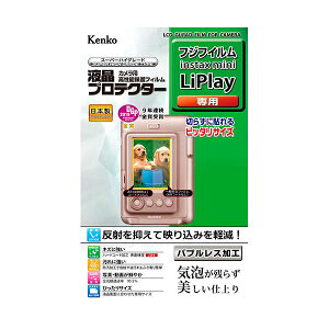 yF1zKLP-FLIPLAY  sE[J[s PR[EgLi[ tveN^[ xmtC instax mini LiPlay p KLPFLIPLAY