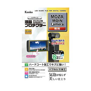 (LINE�N�[�|���L)�y���F1�zKLP-MMOIN ���� ����s�E�����[�J�[�����s�� �P���R�[�E�g�L�i�[ �t���v���e�N�^�[ MOZA MOIN Camera �p KLPMMOIN