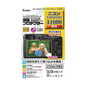 yF1zKLP-NA1000  sE[J[s PR[EgLi[ tveN^[ jR COOLPIX A1000 p KLPNA1000