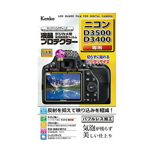 �y���F1�zKLP-ND3500 ���� ����s�E�����[�J�[�����s�� �P���R�[�E�g�L�i�[ �t���v���e�N�^�[ �j�R�� D3500 �^ D3400 �p KLPND3500