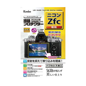 yF1zKLP-NZFC  sE[J[s PR[EgLi[ tveN^[ jR Z fc p KLPNZFC
