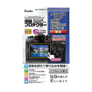 (LINE�N�[�|���L)�y���F1�zKLP-OEMX1 ���� ����s�E�����[�J�[�����s�� �P���R�[�E�g�L�i�[ �t���v���e�N�^�[ OM�|D E�|M1X �^ E�|M10 MarkIII �^ E�|M1 MarkII KLPOEMX1