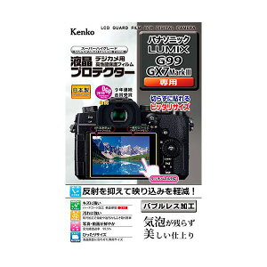 yF1zKLP-PAG99  sE[J[s PR[EgLi[ tveN^[ pi\jbN LUMIX G99 ^ GX7 Mark p KLPPAG99