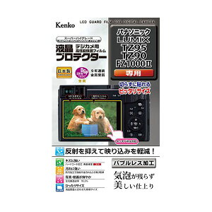 yF1zKLP-PATZ95  sE[J[s PR[EgLi[ tveN^[ pi\jbN LUMIX TZ95 ^ TZ90 ^ FZ1000 p KLPPATZ95