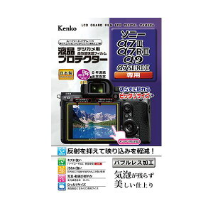 (LINE�N�[�|���L)�y���F1�zKLP-SA7M3 ���� ����s�E�����[�J�[�����s�� �P���R�[�E�g�L�i�[ �t���v���e�N�^�[ �\�j�[��7 �^ ��7R �^ ��9 �^ ��7S �^ ��7R �^ ��7 �p KLPSA7M3