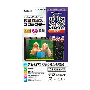 yF1zKLP-SCSRX100M7  sE[J[s PR[EgLi[ tveN^[ \j[ RX100VII ^ RX100VI ^ RX100IIEIIIEE^ RX1RII^RX1R^RX1 p KLPSCSRX100M7