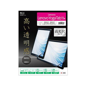 (LINE�N�[�|���L)�y���F1�zSHF-L03K ���� ����s�E�����[�J�[�����s�� �~���V �ی�t�B���� Lenovo Yoga11ZA8W0113JP�p SHFL03K