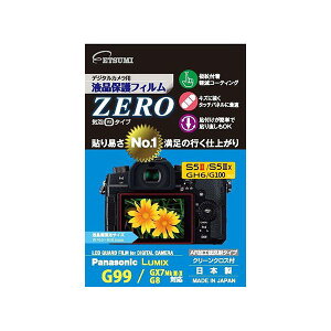 yF1zVE-7398  sE[J[s Gc~ fW^JptیtBZERO Panasonic LUMIX S5^S5X^GH6^G100^G99^GX7E^G8Ή VE7398