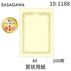 o TTK ^J 10-1188 OA܏p N[ A3100y100z 101188 ^J󎆐i p