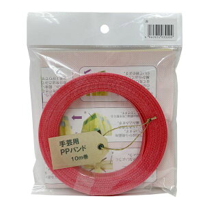 MzH 930202 |pPPoh 15D5mm×10m 