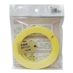 MzH 930400 |pPPoh 15D5mm×10m 