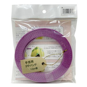 MzH 930608 |pPPoh 15D5mm×10m 