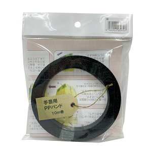 MzH 930707 |pPPoh 15D5mm×10m 