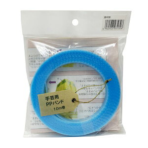 MzH 931308 |pPPoh 15D5mm×10m 