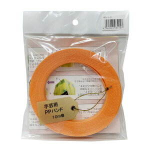 MzH 932107 |pPPoh 15D5mm×10m IW