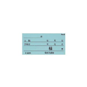 (LINE�N�[�|���L)�y���F1�z4560142171298 ���� ����s�E�����[�J�[�����s�� �G�X�e�B�[���f�B�J�� �l�[���J�[�h �� FK�|70K6B 100��