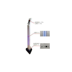 (LINE�N�[�|���L)�y���F1�z4570057953421 ���� ����s�E�����[�J�[�����s�� HIKVISION LED�X�^���h BS�|STB�|L130