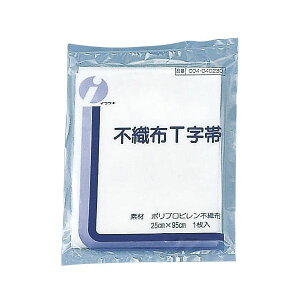 【個数:1個】4971089453109 直送 代引不可・他メーカー同梱不可 イワツキ 不織布T字帯 004−040230 25X95CM