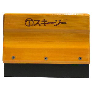 ˍѐ 3001710150 }e[ XL[W[S 150mm