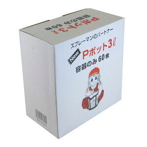 y12/5IIōő100|CgobNzˍѐ 3221010003 P|bg 3L e 60