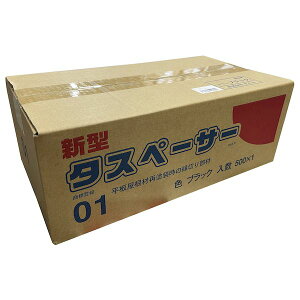 タスペーサーの人気商品・通販・価格比較 - 価格.com