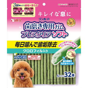 TCY SHG-017 S̎pK uXNA\tg NtB S 32{ SHG017